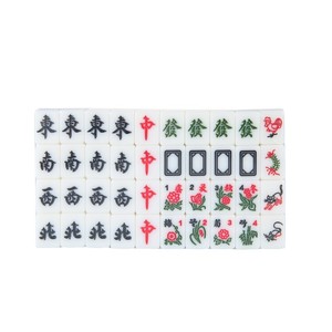 24mm 168Pcs Malaysian Travel <b>Mahjong</b> 4 Players Lion Head Mini <b>Set</b> With Drawstring Bag - Product Image 1