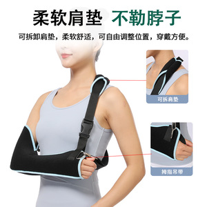 Leyubang Forearm Support Strap One Size Black Wrist Fracture Fixation <b>Arm</b> <b>Sling</b> Unisex - Product Image 3