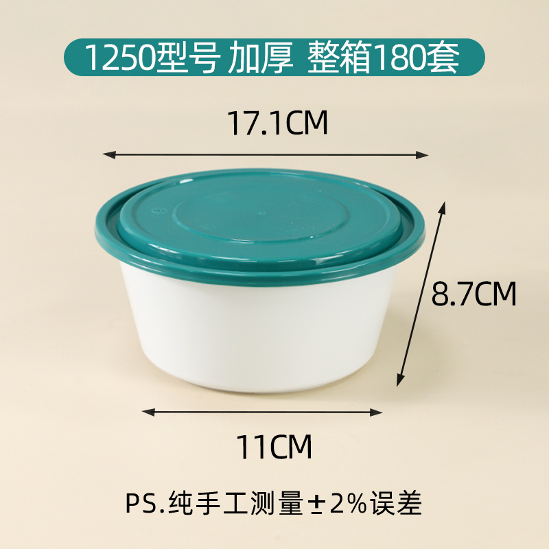 Green and white 1250 barrels, thickened