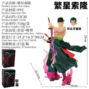 Épée de <span class=keywords><strong>Zoro</strong></span> en forme d'étoile de 23 cm, 1 pièce, jouet de collection cool de dessin animé japonais, figurine en PVC d'anime - Product Image 3