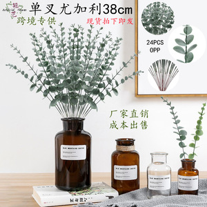 Guanyi - Hojas de Eucalipto Artificiales de 38 cm, Decoración de Interiores, Planta Artificial de Plástico - Product Image 2
