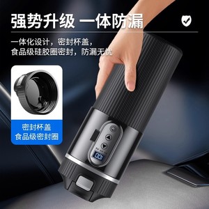 Bouteille d'eau électrique intelligente pour voiture 500 ml avec contrôle de température, chauffe-eau de voyage avec écran pour utilisation en véhicule - Product Image 4