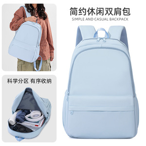 Nouveau style de sac à dos décontracté simple, couleur unie, polyvalent, léger, sac d'école pour étudiants, tendance pour hommes et femmes - Product Image 1