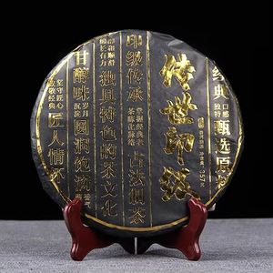 Té Pu'er Imperial de Yunnan Menghai, Capullo Dorado 2019, Té Oscuro Pu'er de Árbol Envejecido, 357g por Pieza, Té Saludable al por Mayor - Product Image 1
