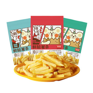 Dudu <span class=keywords><strong>patate</strong></span> fritte tagliate fresche 50g * 24 sacchetti di snack <span class=keywords><strong>croccanti</strong></span> bastoncini di <span class=keywords><strong>patate</strong></span> tagliati originali piccola confezione di patatine - Product Image 1