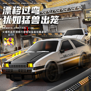 Voiture RC de drift 4x4 à l'échelle 1/24, modèle de voiture de course AE86, voiture de sport GTR, véhicule télécommandé 2.4G, jouet pour garçons et enfants, meilleur cadeau - Product Image 1