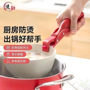 Anti Scalding Dish Tongs Rouge Red Silicone Heat Resistant Kitchen Bowl Clamp For Steaming Pot Clip Non Slip Multi Angle Grip - Product Image 4