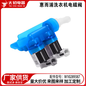 Válvula de Entrada para Lavadora W10289387, Conexión Eléctrica de Agua, Plástico, Fácil Instalación, Número de Pieza 0299 - Product Image 2