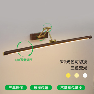 Lámpara de <span class=keywords><strong>Pared</strong></span> <span class=keywords><strong>Extensible</strong></span> para Espejo de Baño, Diseño Lineal Simple, Luz de Maquillaje para Dormitorio, Modelo 002L - Product Image 2