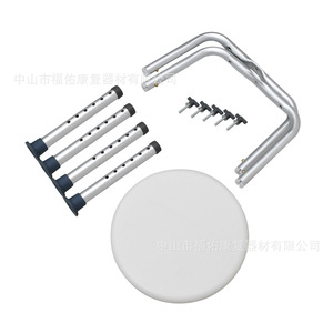 Tabouret de douche réglable en aluminium Fuyou Rehabilitation blanc 34x32x35-47 cm pour personnes âgées et handicapées - Product Image 3