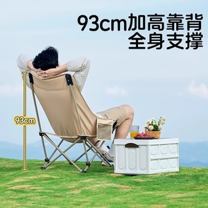 Outdoor Folding Chair Moon Chair Portable Aluminum Recliner For Camping Picnic Beach Garden Use - Product Image 5