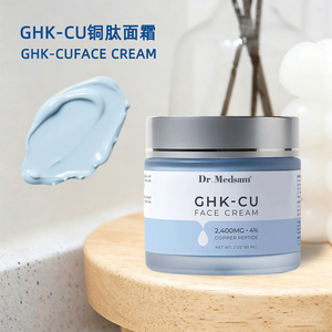 Crema Viso Idratante e Illuminante GHK-Cu, Riparatrice con Retinolo, Crema Sbiancante per il Viso - Product Image 1