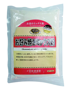 Harina de Arroz Uruchi Sin Gluten - Product Image 5