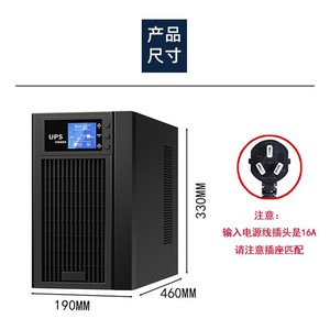 Fuente de Alimentación Ininterrumpida Shanpu de 2kva 1600w para Servidor, Hospital, Empresa, Uso de Emergencia - Product Image 1