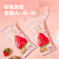 Abink Strawberry Beauty : Sucettes glacées et collations Helado à la pêche (certifiées Halal). Emballage en boîte et en sac.