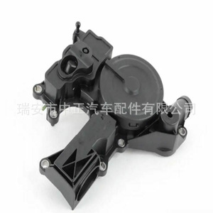 Volkswagen Audi EA888 PVC Valve 06H103495A With <b>Seal</b> <b>Strip</b> For Engine Oil Control - Product Image 1
