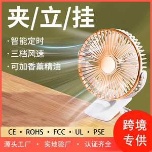 Clip-on Fan Desktop Rechargeable With Light USB Power Low Noise Portable For Dormitory Camping - Product Image 3