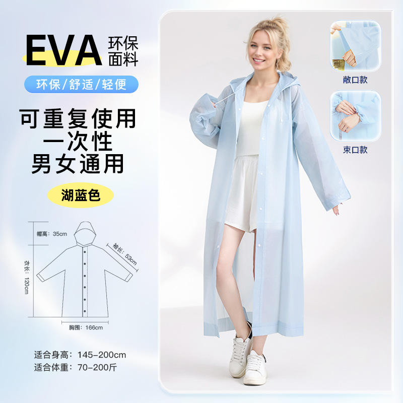 Sky blue-adult cardigan style