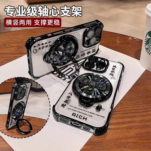 Support rotatif résistant au vent et à l'eau, adapté aux étuis de téléphone portable 16pro, 13 en silicone transparent, 15 électroplaqué, résistant aux chutes - Product Image 3