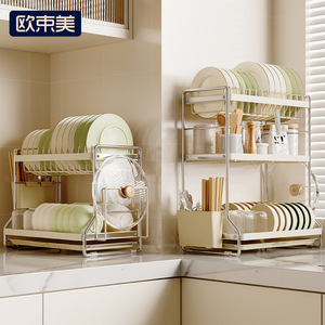 Kitchen <b>Dish</b> <b>Rack</b> Stainless Steel Countertop Multi Functional Drain <b>Rack</b> With Tray Quick Dry Storage L Size - Product Image 4