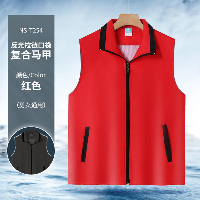 Chaleco compuesto con bolsillo con cremallera reflectante [Rojo] NS-T254