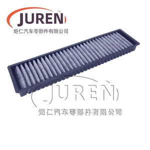 Filtre à air d'habitacle Juren N13 pour Bao Mini R50 R52 R53, filtre de climatisation automobile 64311496711 - Product Image 4