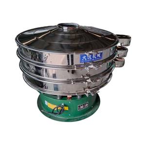 Cribadora Vibratoria Eléctrica Rotatoria para Harina, Maíz, Trigo y Patatas - Product Image 5