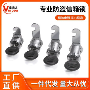 YiaoBOSHI Rotary Latch <b>Lock</b> 103-16mm 103-20mm 103-25mm 103-30mm Metal Cabinet Drawer <b>Locker</b> Door <b>Lock</b> Cylinder - Product Image 5
