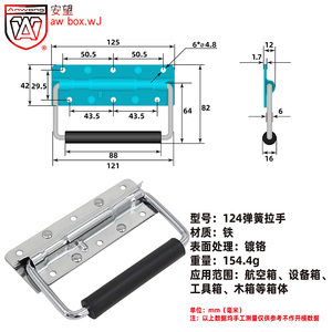 Poignée à ressort en acier inoxydable 304 pour boîte à outils industrielle pliable et mobile - Product Image 4