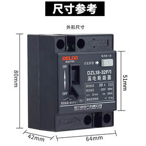 Delixi 2P Residual Current <b>Protection</b> <b>Circuit</b> Breaker Household 220V Single-Phase 32A/20A DZL18-32F/1 Residual <b>Circuit</b> Breaker - Product Image 4