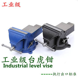 Tornillo de Banco Giratorio de Acero de 3 a 20 Pulgadas con Yunque, Base Giratoria Ligera y Resistente, Tornillo de Banco para Tubos - Product Image 2