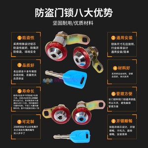 กุญแจล็อคประตูตู้คีบตุ๊กตา สำหรับอุปกรณ์เสริมเครื่องเกมอาร์เคด - Product Image 4
