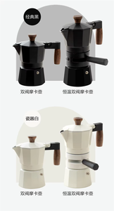 Vente en gros <span class=keywords><strong>Cafetière</strong></span> noire 150 ML <span class=keywords><strong>3</strong></span> <span class=keywords><strong>tasses</strong></span> en acier inoxydable à double vanne <span class=keywords><strong>Cafetière</strong></span> Moka - Product Image 3