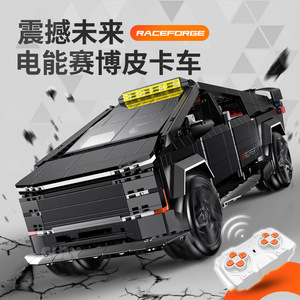 Voiture télécommandée Raceforge, drift à 360 degrés, tout-terrain, camion RC pour enfants, jouet éducatif avec blocs de construction - Product Image 5
