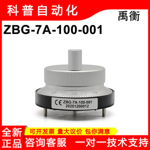 ฉางชุน หยู่เหิง ออปติกส์เครื่องมือกล แฮนด์วีลเอนโค้ดเดอร์ ZBG-7A-100-001 เครื่องกำเนิดพัลส์อิเล็กทรอนิกส์สแตนเลส - Product Image 5
