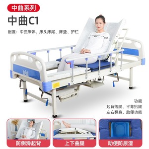 Lit médicalisé multifonctionnel électrique Anjia pour personnes âgées et patients paralysés, avec hauteur réglable et fonction massage - Product Image 3