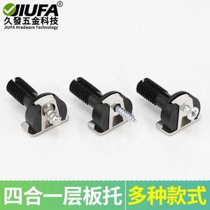 Conector de serie para soporte de estantería, conector de armario de aleación de zinc, duradero para armarios estilo A, B, C - Product Image 3