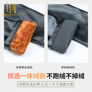 Portez un <span class=keywords><strong>pantalon</strong></span> <span class=keywords><strong>en</strong></span> cuir ample à taille haute sur leur maman épaissie avec un <span class=keywords><strong>pantalon</strong></span> long <span class=keywords><strong>en</strong></span> PU pour garder la chaleur imperméabilisant avec de la polaire - Product Image 5