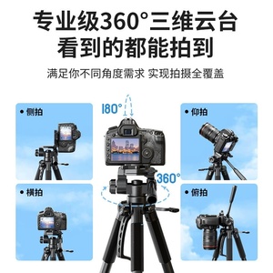 Trépied d'appareil photo robuste pour Canon Sony <span class=keywords><strong>Fujifilm</strong></span> adapté aux appareils photo reflex numériques sans miroir photographie et diffusion en direct - Product Image 4