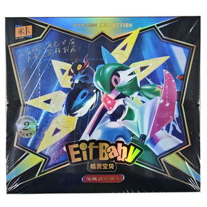 Chinois Simplifié Bande Dessinée Art Métal Graded Pokemoned Timbre Trading Collection Carte Acrylique Aimant Booster Boîte Jeu De Société Boîte-Cadeau - Product Image 4