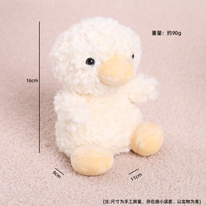 Meilleures ventes transfrontalières : Adorables peluches de canard en 100% polyester et coton PP, accessoires pour machines à griffes et fêtes - Product Image 2