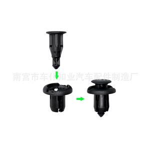 Boucle d'extension Smooth Sailing B02 pour pare-chocs et calandre Hyundai Nissan Chery Byd - Product Image 4