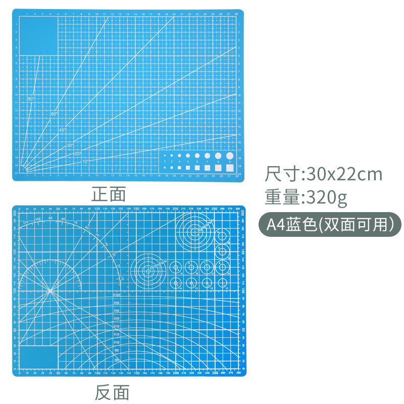 A4 cutting board (blue black core)