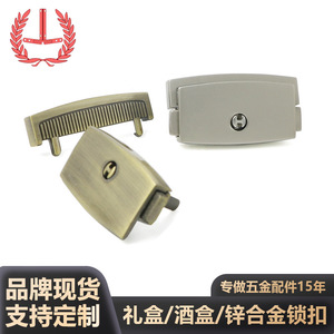 Zamak Lock With Key For Jewelry <b>Box</b> Ornament <b>Box</b> Cigar <b>Box</b> Durable Hardware Accessory <b>Chrome</b> Finish A007 - Product Image 3