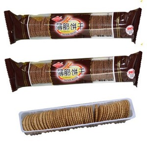 60g Halal Gluten miễn phí sô cô la chip bánh quy mỏng - Product Image 4