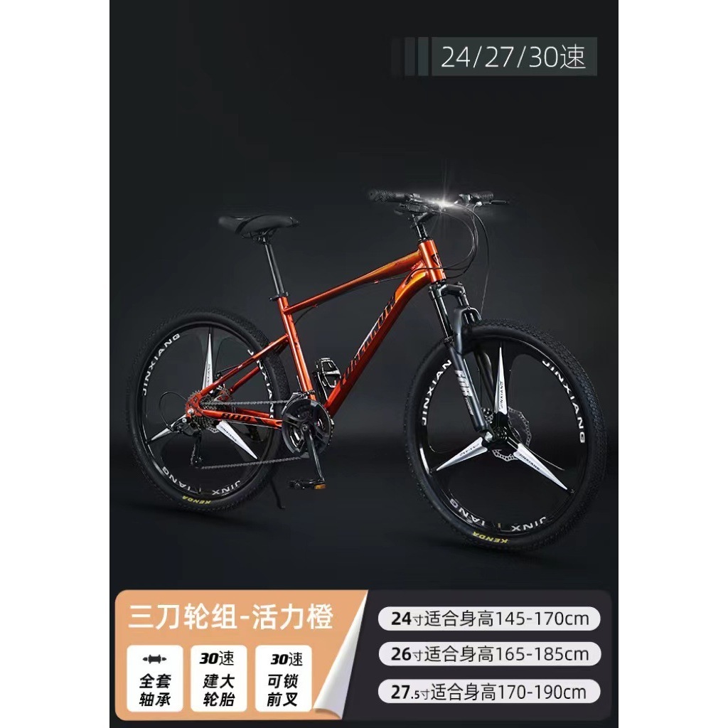 Orange vif (roue à trois pales)