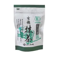 Organic Food JAS Certification Japan Mellow Matcha Green Tea Wholesale
