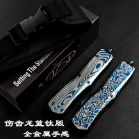 Couteau pliant OTF Shangchi Dragon, brise-vitre, en alliage de zinc bleu titane, micro-technologie, équipement de camping en plein air, outil EDC