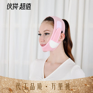 Masque de nuit liftant pour le visage, bandeau de soutien en V pour la population générale, origine Zhejiang - Product Image 4