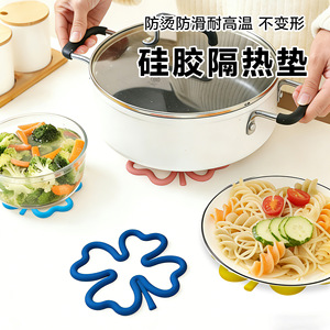 Flower Shaped Silicone Heat Insulating Mat 172mm Anti Scalding <b>Table</b> Pad For <b>Kitchen</b> Use - Product Image 2